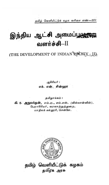 cover image